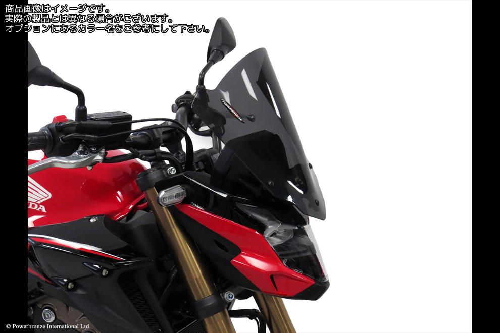 Powerbronze / パワーブロンズ Light Screen for HONDA CB500F 19-23 (310 MM)/YELLOW | 430-U333B-006|ワンダーテック