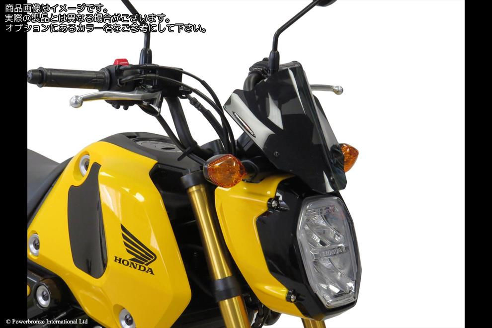 Powerbronze / パワーブロンズ Light Screen for HONDA MSX125 21-23 (225 MM)/FROSTED SAPPHIRE BLUE | 430-U334-018|ワンダーテック