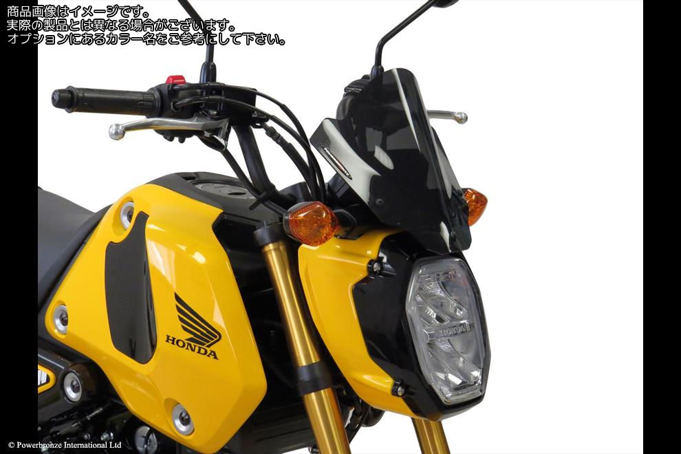 Powerbronze / パワーブロンズ Light Screen for HONDA MSX125 21-23 (250 MM)/SOLID BLACK | 430-U334A-003