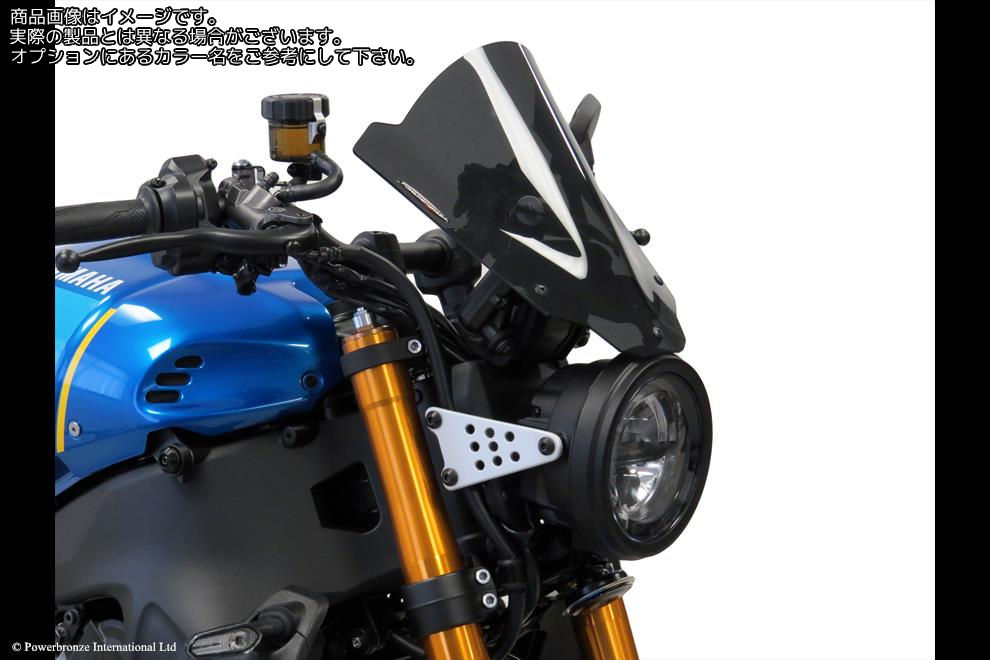 Powerbronze / パワーブロンズ Light Screen for YAMAHA XSR900 22-23 (315 MM)/AMBER | 430-U335B-007｜ワンダーテック