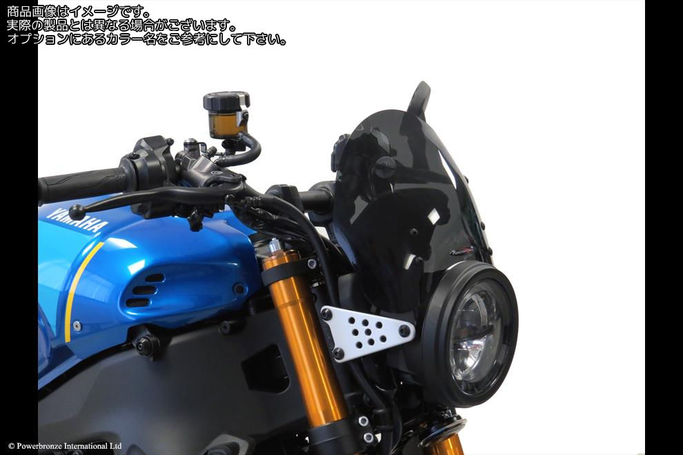 Powerbronze / パワーブロンズ Light Screen for YAMAHA XSR900 22-23 (220 MM)/YELLOW | 430-U336-006｜ワンダーテック