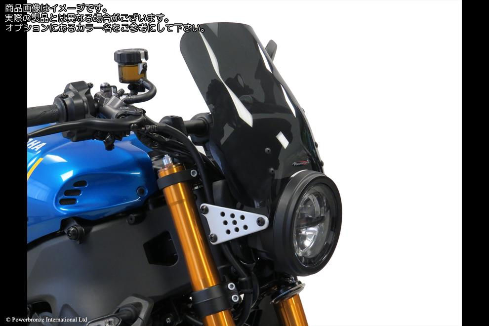 Powerbronze / パワーブロンズ Light Screen for YAMAHA XSR900 22-23 (285 MM)/FLUORESCENT GREEN | 430-U336B-010｜ワンダーテック