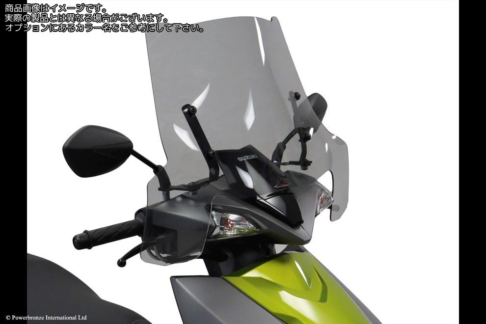 Powerbronze / パワーブロンズ Scooter Screens for SUZUKI AVENIS 125 23 (350 MM HIGH)/SOLID BLACK | 430-U342-003