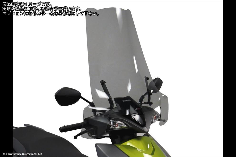 Powerbronze / パワーブロンズ Scooter Screens for SUZUKI AVENIS 125 23 (590 MM HIGH)/LIGHT TINT | 430-U342A-001|ワンダーテック