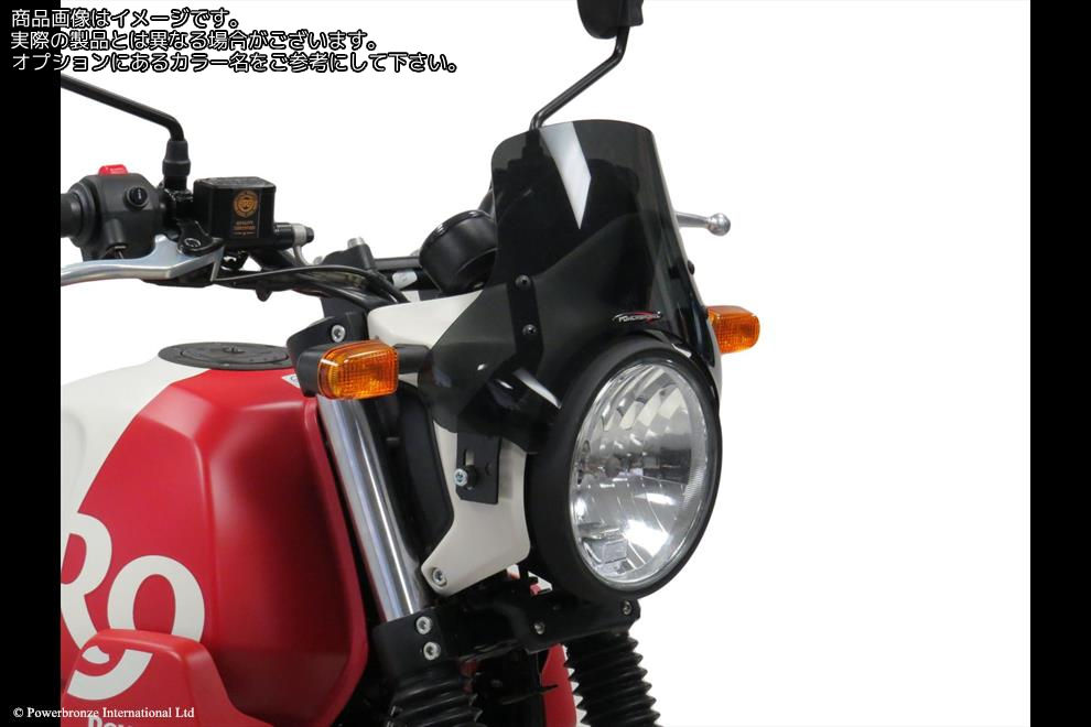 Powerbronze / パワーブロンズ Light Screen for ROYAL ENFIELD SCRAM 411 22-23 (155 MM HIGH)/LIGHT TINT | 430-U343-001