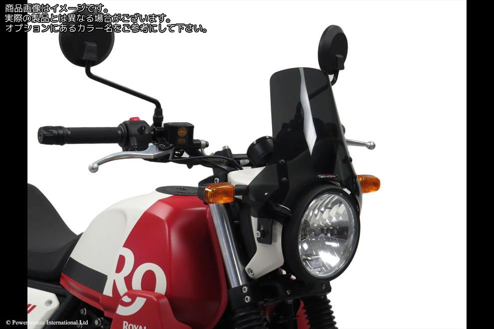 Powerbronze / パワーブロンズ Light Screen for ROYAL ENFIELD SCRAM 411 22-23 (230 MM HIGH)/ELECTRIC BLUE | 430-U343A-009|ワンダーテック