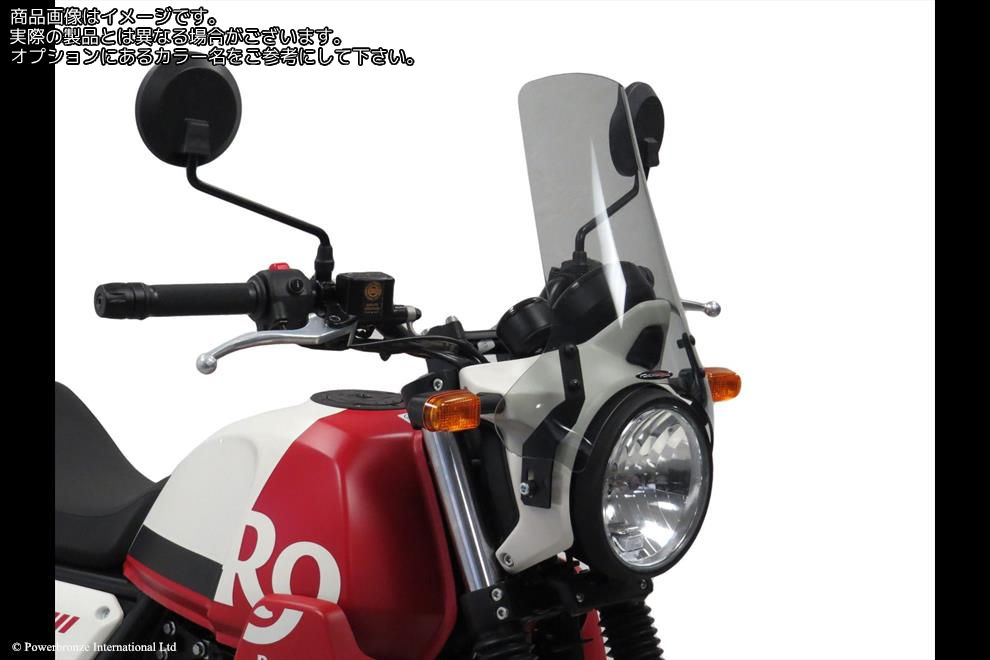 Powerbronze / パワーブロンズ Light Screen for  ENFIELD SCRAM 411 22-23 (325 MM HIGH)/DARK TINT | 430-U343B-002