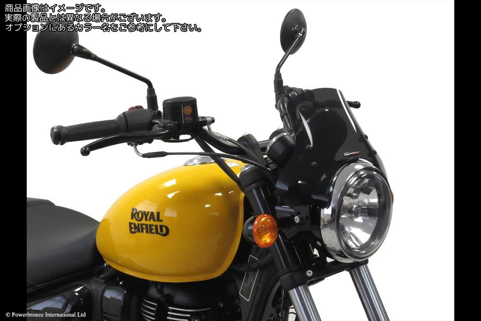 Powerbronze / パワーブロンズ Light Screen for ROYAL ENFIELD HUNTER 350 22-23/METEOR 350 21-23 (155 MM HIGH)/LIGHT TINT | 430-U345-001