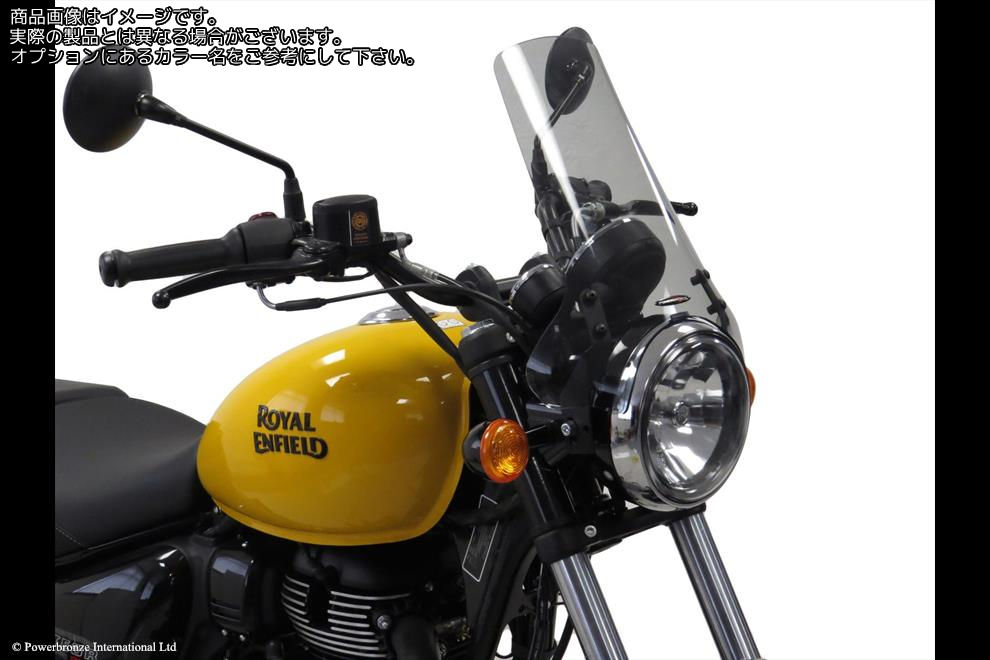 Powerbronze / パワーブロンズ Light Screen for ROYAL ENFIELD HUNTER 350 22-23/METEOR 350 21-23 (325 MM HIGH)/FLUORESCENT GREEN | 430-U345B-010|ワンダーテック