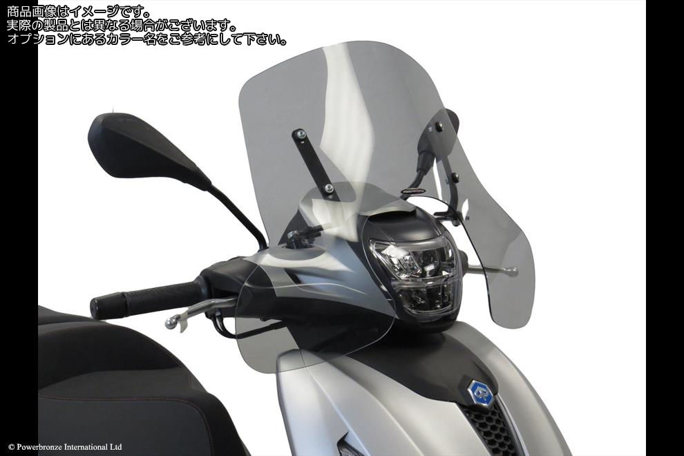 Powerbronze / パワーブロンズ Scooter Screens for PIAGGIO BEVERLY 300 21-23/BEVERLY 400 21-23 (290 MM HIGH)/WHITE | 430-U348A-004｜ワンダーテック