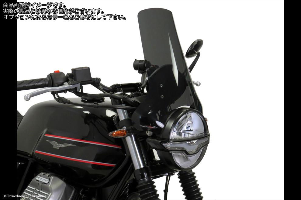 Powerbronze / パワーブロンズ Light Screen for MOTO GUZZI V7 STONE 21-23/V7 SPECIAL EDITION 23/V7 SPECIAL 23 (325 MM HIGH)/DARK GREEN | 430-U351B-012|ワンダーテック