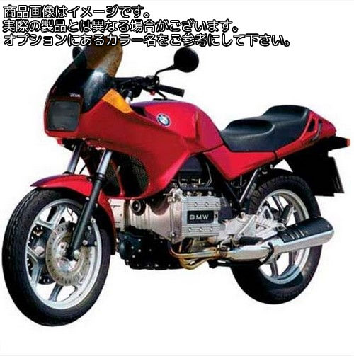 Powerbronze / パワーブロンズ ヘッドライト プロテクター BMW K75S イエロー | 440-B024-006|ワンダーテック