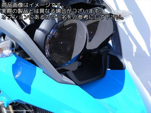 Powerbronze / パワーブロンズ ヘッドライトプロテクター ライトティント BMW R1200GS 13-18 R1250GS 19 (HALOGEN LIGHTS ONLY) | 440-B515-001｜ワンダーテック
