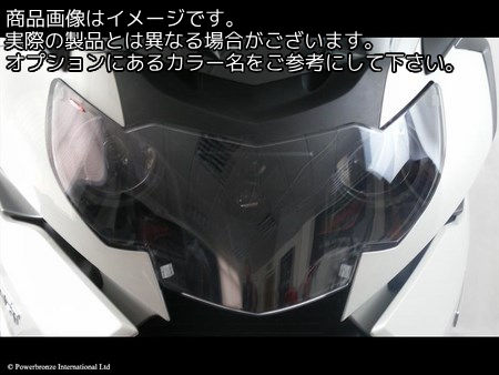 Powerbronze / パワーブロンズ ヘッドライトプロテクター イエロー BMW K1600GT 11-19 K1600B 17-19 | 440-B526-006|ワンダーテック
