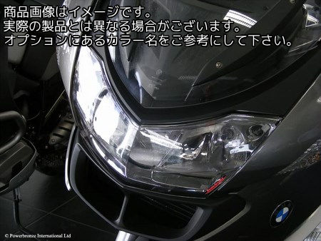 Powerbronze / パワーブロンズ ヘッドライトプロテクター エレクトリックブルー BMW R1200RT 10-13 | 440-B527-009｜ワンダーテック