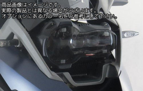 Powerbronze / パワーブロンズ ヘッドライトプロテクター イエロー BMW R1200GS 13-18 R1200GS Adv. 14-18 R1250GS 19 (LED Only) | 440-B561-006｜ワンダーテック 7,597円