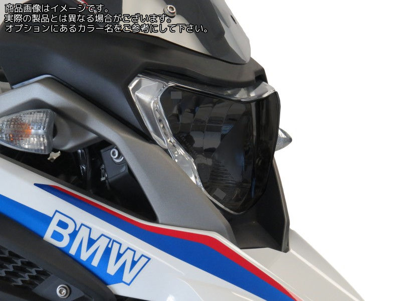 Powerbronze / パワーブロンズ ヘッドライトプロテクター ソリッドブラック BMW G310GS 17-19 G310R 16-19 | 440-B579-003｜ワンダーテック