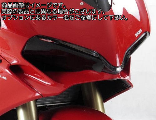 Powerbronze / パワーブロンズ ヘッドライトプロテクター ライムグリーン DUCATI 1299 PANIGALE 15-17 | 440-D547-011｜ワンダーテック 7,704円