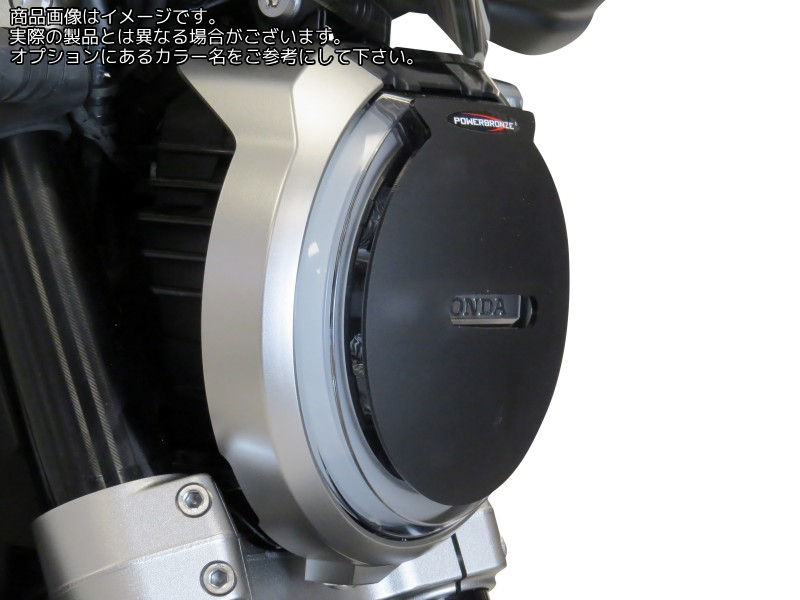 Powerbronze / パワーブロンズ ヘッドライトプロテクター ブルー HONDA CB1000R 18-19 (CUTOUT) | 440-H089H-008｜ワンダーテック