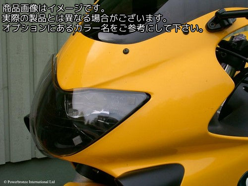 Powerbronze / パワーブロンズ ヘッドライトプロテクター フロストサファイヤ ブルー HONDA CBR600F 99-00 | 440-H174-018｜ワンダーテック
