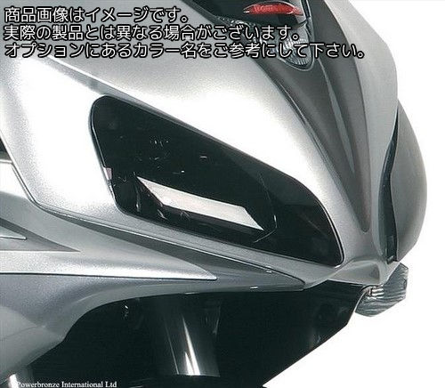 Powerbronze / パワーブロンズ ヘッドライト プロテクター HONDA CBR1000RR 06-07 イエロー | 440-H442-006｜ワンダーテック