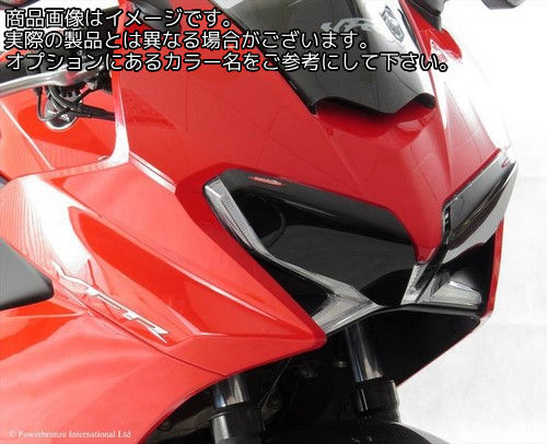 Powerbronze / パワーブロンズ ヘッドライトプロテクター ダークグリーン HONDA VFR800F 14-19 VFR800X CROSSRUNNER 15-19 | 440-H541-012｜ワンダーテック