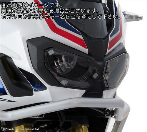 Powerbronze / パワーブロンズ ヘッドライトプロテクター ダークグリーン HONDA CRF1000L アフリカツイン 16-19 (ペア) | 440-H563-012｜ワンダーテック