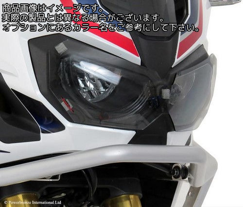 Powerbronze / パワーブロンズ ヘッドライトプロテクター フルオグリーン HONDA CRF1000L アフリカツイン 16-19 (ONE PIECE) | 440-H564-010｜ワンダーテック