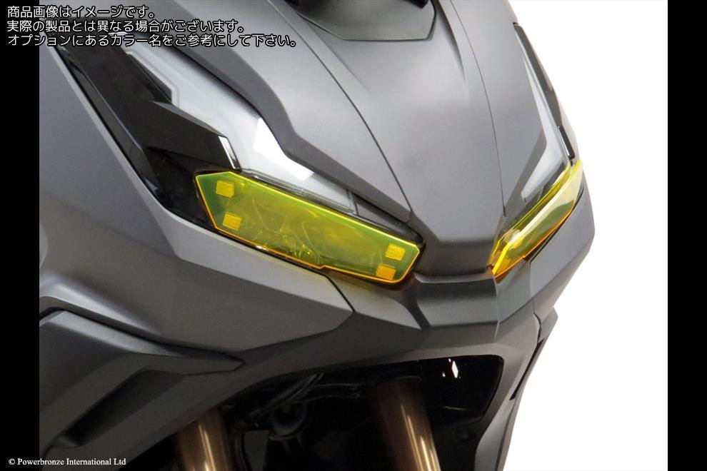 Powerbronze / パワーブロンズ Headlight Protectors for HONDA ADV150 22-23/ADV350 22-23/YELLOW | 440-H574A-006｜ワンダーテック