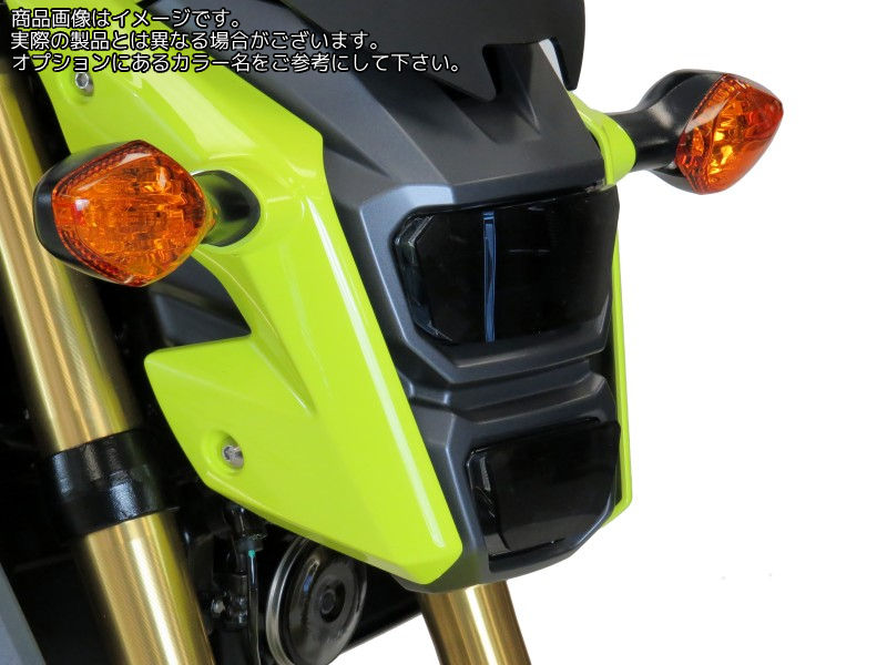Powerbronze / パワーブロンズ ヘッドライトプロテクター ライムグリーン HONDA MSX125 16-19 (TWO PIECE) | 440-H575-011｜ワンダーテック