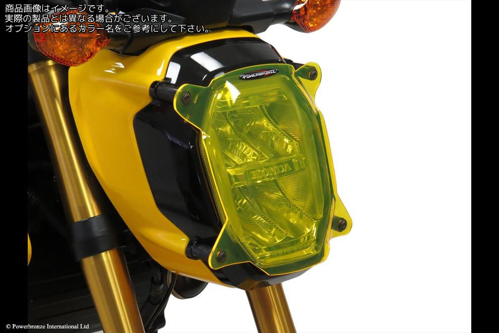 Powerbronze / パワーブロンズ Headlight Protectors for HONDA MSX125 21-23/AMBER **NOT ROAD LEGAL** | 440-H653-007