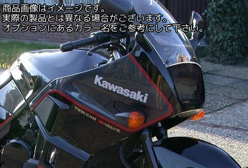 Powerbronze / パワーブロンズ ヘッドライト プロテクター KAWASAKI GPX600R 88-96 ライム グリーン | 440-K017-011｜ワンダーテック