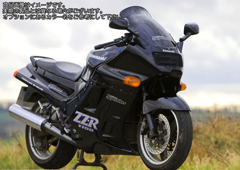 Powerbronze / パワーブロンズ ヘッドライト プロテクター KAWASAKI ZZR1100 C1-3 90-92 イエロー | 440-K030-006