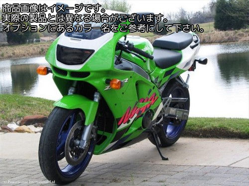 Powerbronze / パワーブロンズ ヘッドライト プロテクター KAWASAKI ZX6-R F1-F3 95-97 ライム グリーン | 440-K065-011