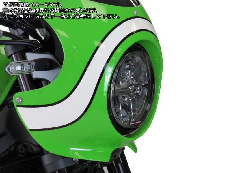 Powerbronze / パワーブロンズ ヘッドライトプロテクター ダークグリーン KAWASAKI Z900RS 18-19 Z900RS CAFE 18-19 | 440-K089G-012 7,575円