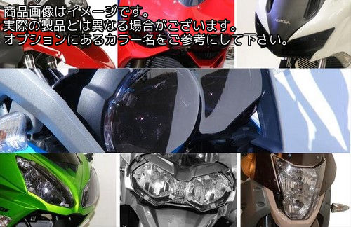 Powerbronze / パワーブロンズ ヘッドライト プロテクター KAWASAKI ZXR400L イエロー | 440-K100-006