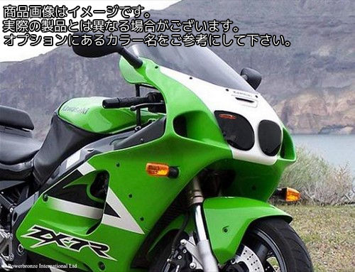 Powerbronze / パワーブロンズ ヘッドライト プロテクター KAWASAKI ZX7-R ダーク グリーン | 440-K105-012