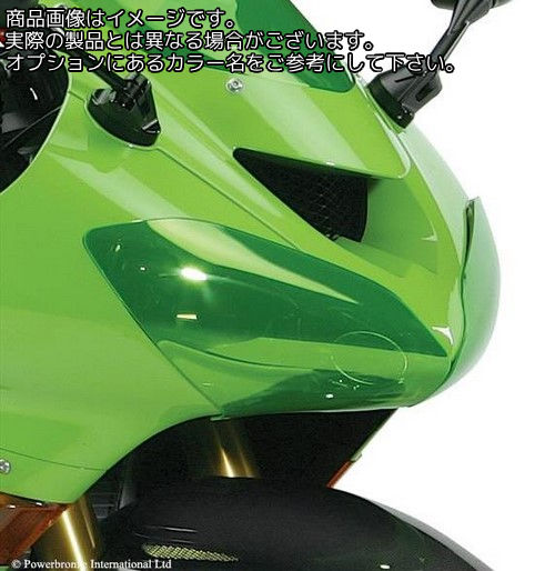 Powerbronze / パワーブロンズ ヘッドライト プロテクター KAWASAKI ZX10-R 04-05 ライム グリーン | 440-K437-011