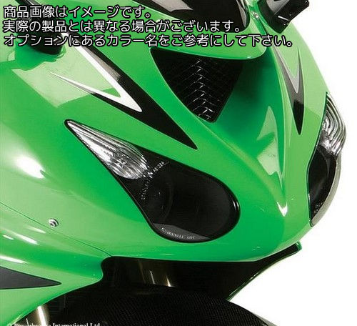 Powerbronze / パワーブロンズ ヘッドライト プロテクター KAWASAKI ZX10-R 06-07 フルオ グリーン | 440-K447-010