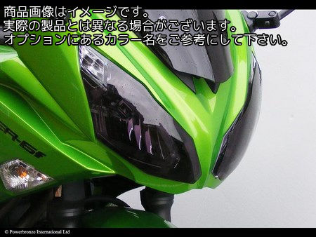 Powerbronze / パワーブロンズ ヘッドライトプロテクター ブルー KAWASAKI ER6-F 12-17 | 440-K503-008｜ワンダーテック