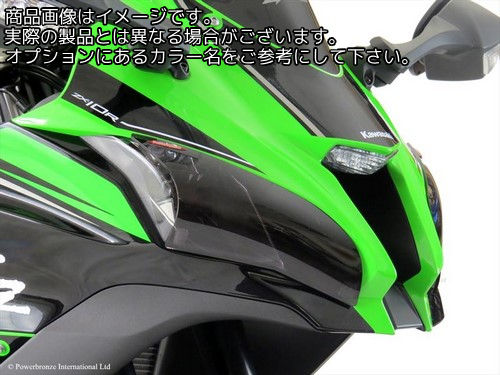 Powerbronze / パワーブロンズ ヘッドライトプロテクター ダークグリーン KAWASAKI ZX10-R 16-19 | 440-K560-012｜ワンダーテック