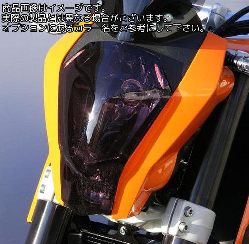 Powerbronze / パワーブロンズ ヘッドライトプロテクター ライトティント KTM 125 DUKE 13-16 200 DUKE 13-14 390 DUKE 13-16 | 440-KT512-001｜ワンダーテック