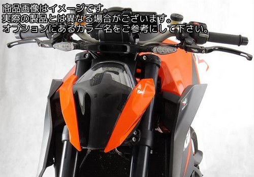 Powerbronze / パワーブロンズ ヘッドライトプロテクター ダークグリーン KTM 1290 SUPER DUKE R 14-16 | 440-KT539-012