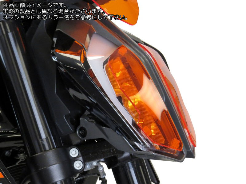 Powerbronze / パワーブロンズ ヘッドライトプロテクター ダークグリーン KTM 390 DUKE 17-19 | 440-KT598-012｜ワンダーテック