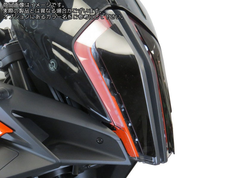 Powerbronze / パワーブロンズ ヘッドライトプロテクター ソリッドブラック KTM 1290 SUPER アドベンチャー R 17-19 1290 SUPER アドベンチャー S 17-19 (FULL) | 440-KT601A-003｜ワンダーテック