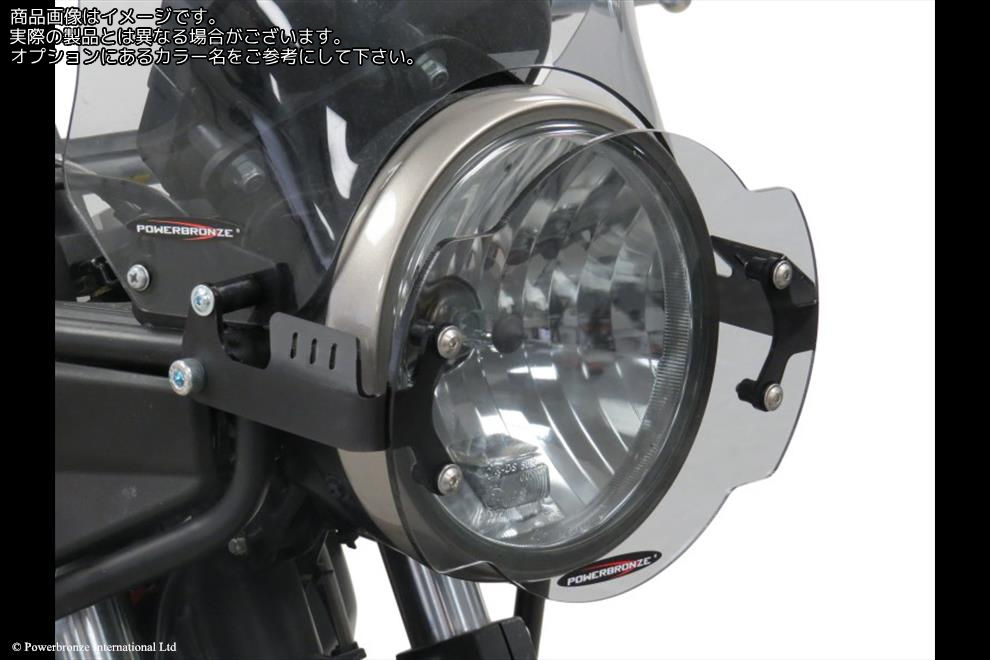 Powerbronze / パワーブロンズ Headlight Protectors for ROYAL ENFIELD HIMALAYAN 18-20/YELLOW | 440-R656-006|ワンダーテック