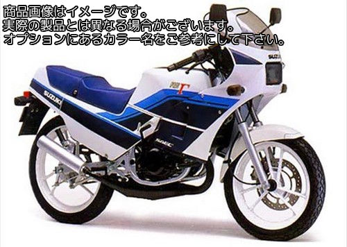 Powerbronze / パワーブロンズ ヘッドライトプロテクター フロストサファイヤ ブルー SUZUKI RG125 GAMMA | 440-S012-018｜ワンダーテック