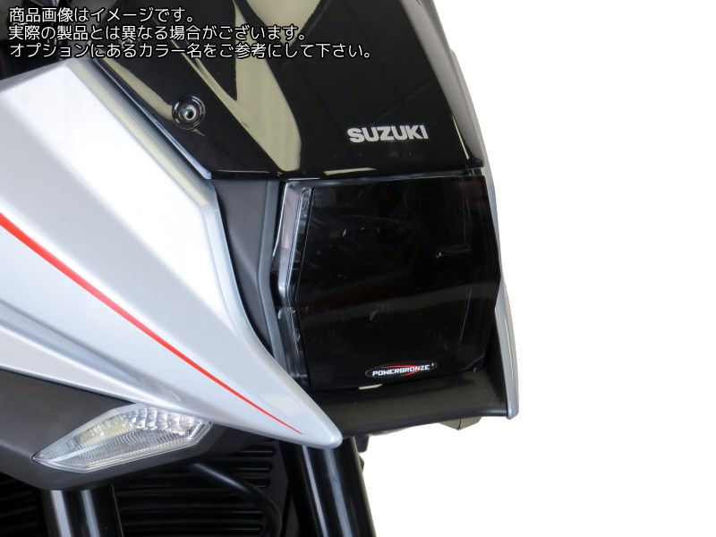 Powerbronze / パワーブロンズ ヘッドライトプロテクター フロストステルスグレー SUZUKI KATANA 19 | 440-S072A-019｜ワンダーテック