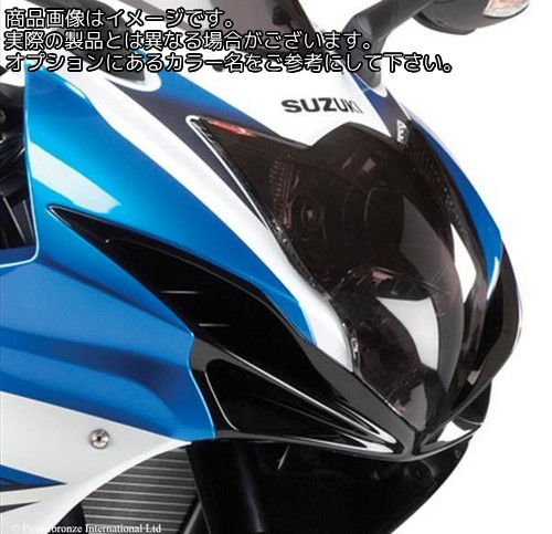 Powerbronze / パワーブロンズ ヘッドライトプロテクター フロストサファイヤ ブルー SUZUKI GSXR600 11-18 GSXR750 11-18 | 440-S491-018｜ワンダーテック