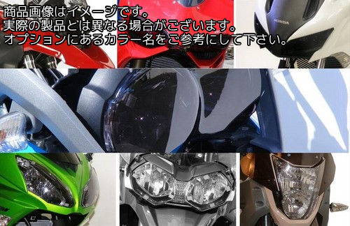 Powerbronze / パワーブロンズ ヘッドライト プロテクター TRIUMPH TROPHY 91-95 ダーク ティント | 440-T047-002｜ワンダーテック